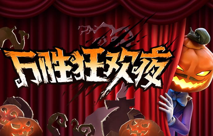 b33体育官方app下载苹果版