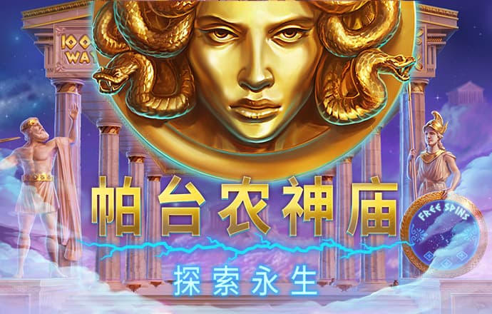 8883新莆京手机下载